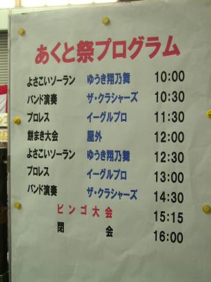 �����ƍՂ�