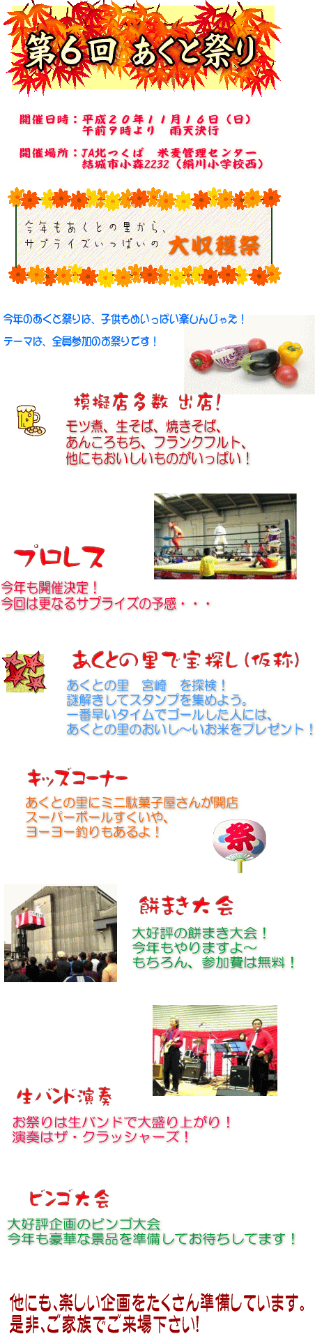 ��U�񂠂��ƍՂ�